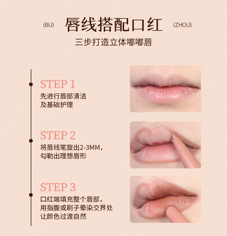 Tipsy Nude - Matte Duo Lipstick - Cheeryep